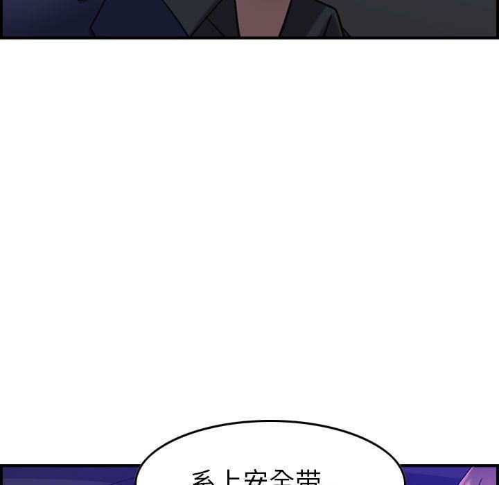 燃烧第17话