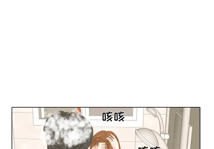 手中的世界第16话