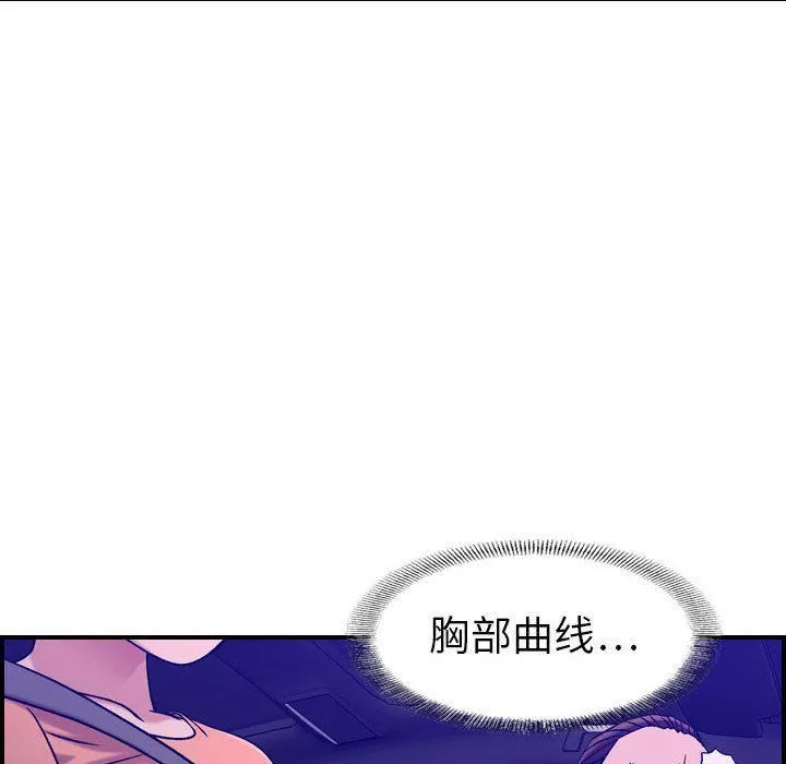 燃烧第17話