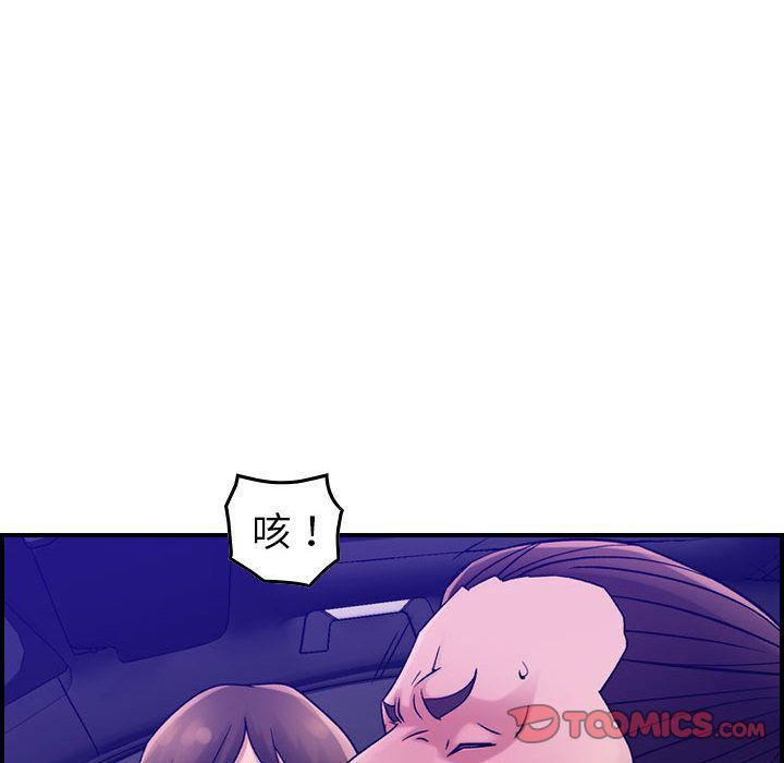 燃烧第17话