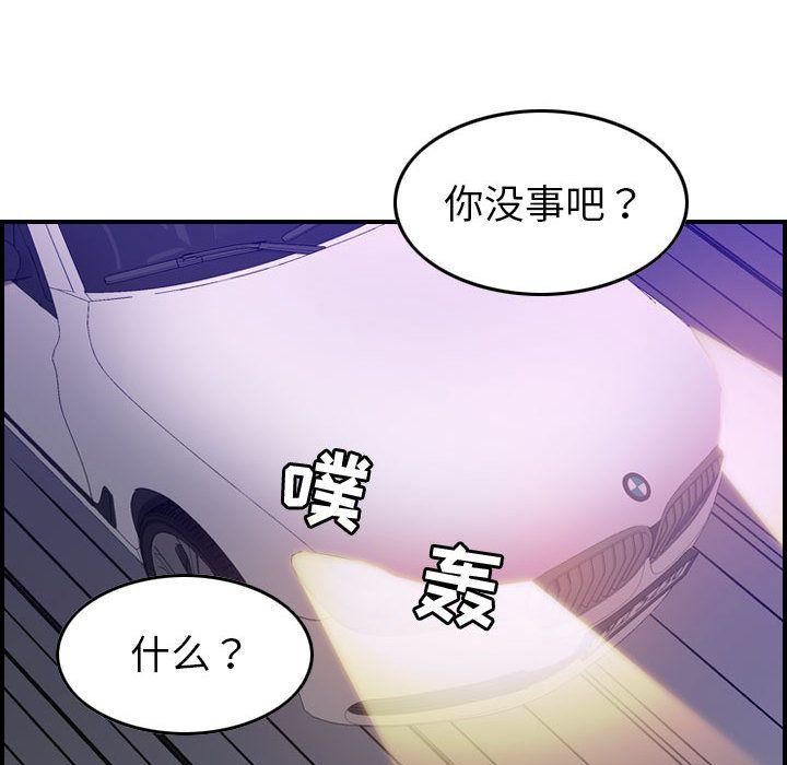 燃烧第17话