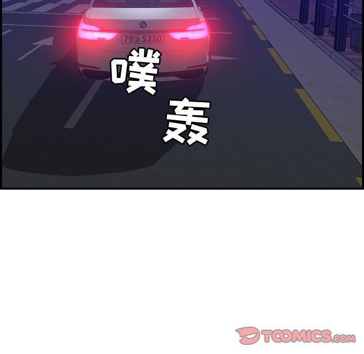 燃烧第17话