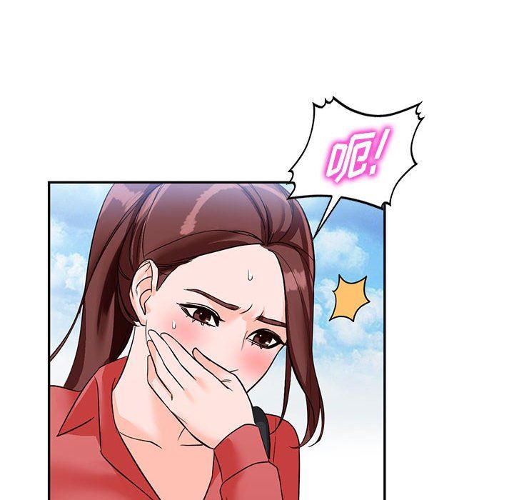 阔少的女仆们第49话