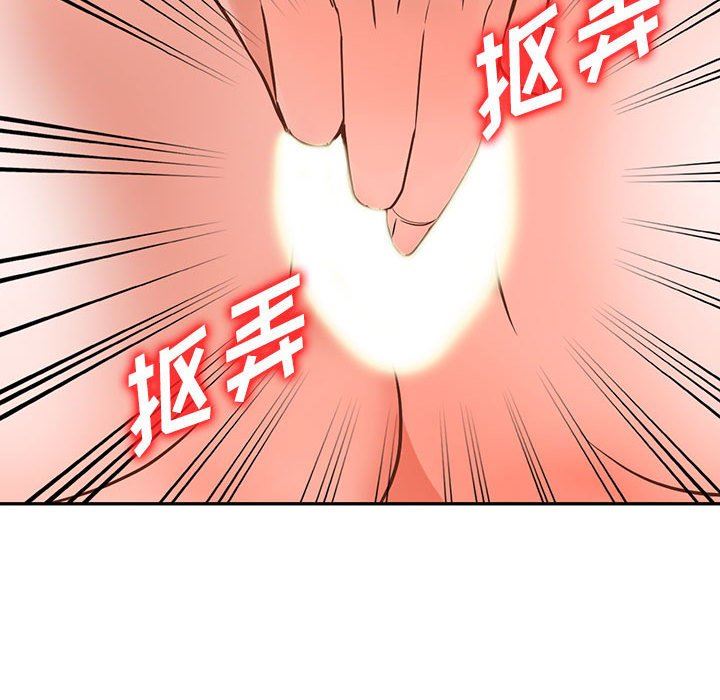 阔少的女仆们第49话