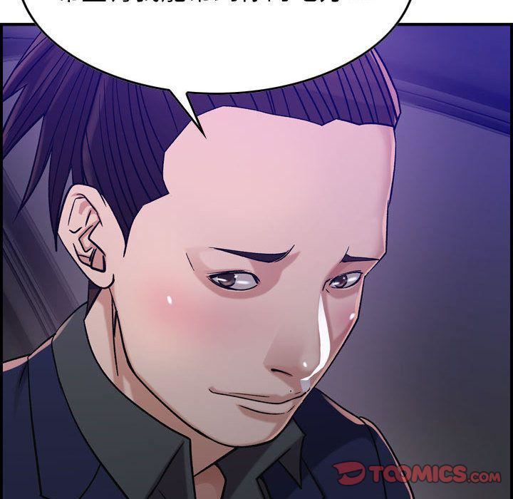 燃烧第17话