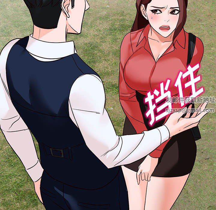 阔少的女仆们第49话