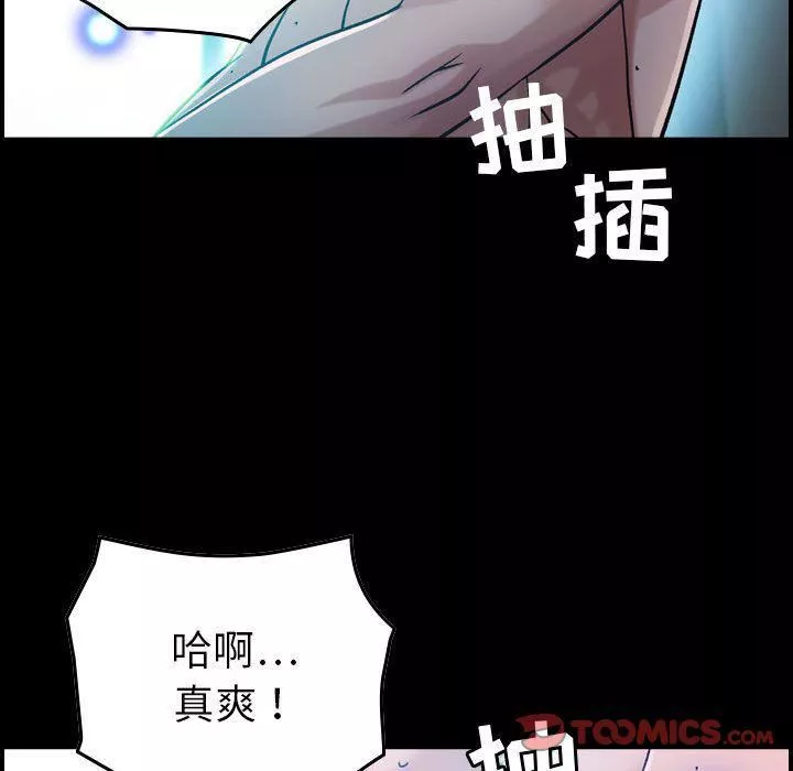 燃烧第17話