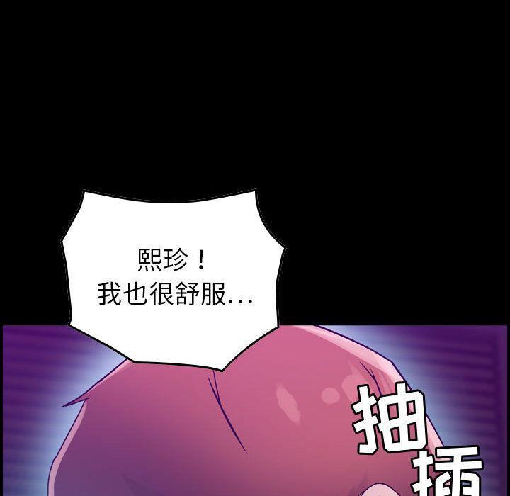 燃烧第17话