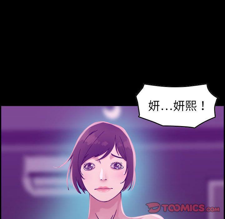 燃烧第17话
