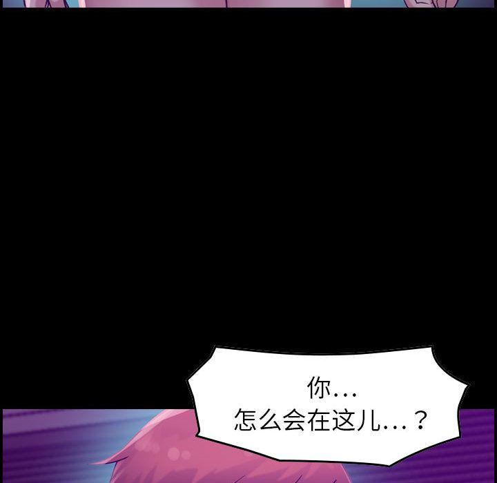 燃烧第17话