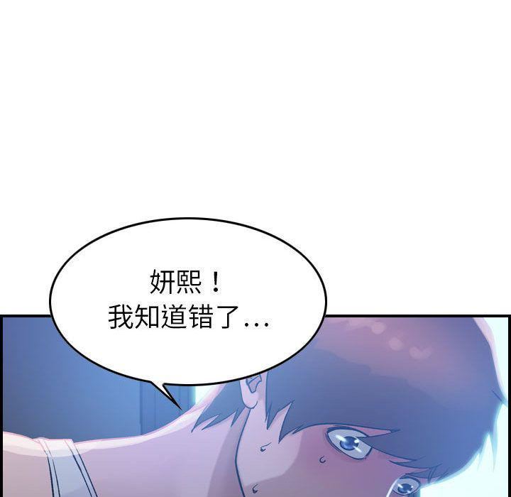 燃烧第17话