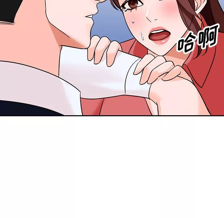 闊少的女仆們第50話