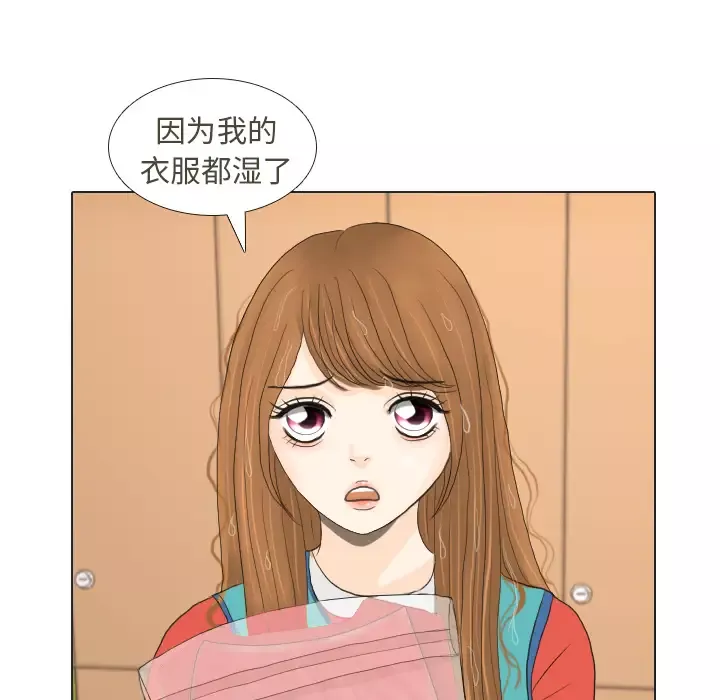 手中的世界第16话