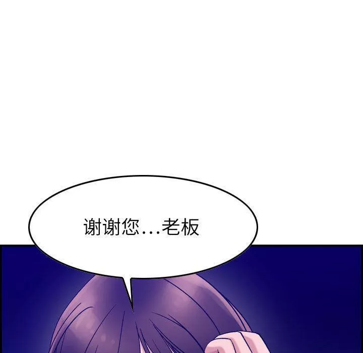 燃烧第17話