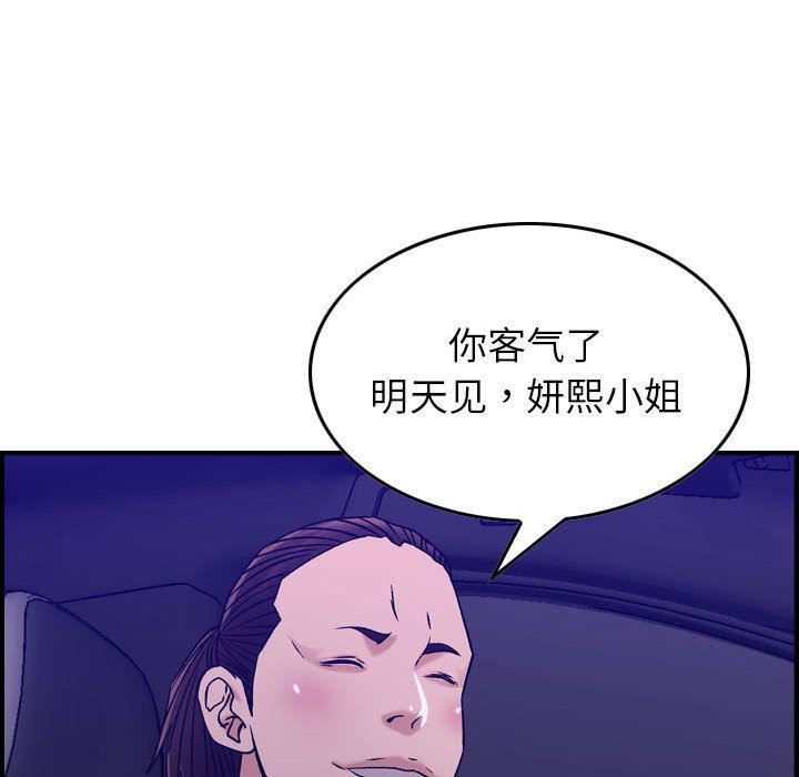 燃烧第17话