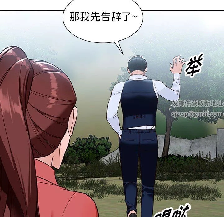 闊少的女仆們第50話