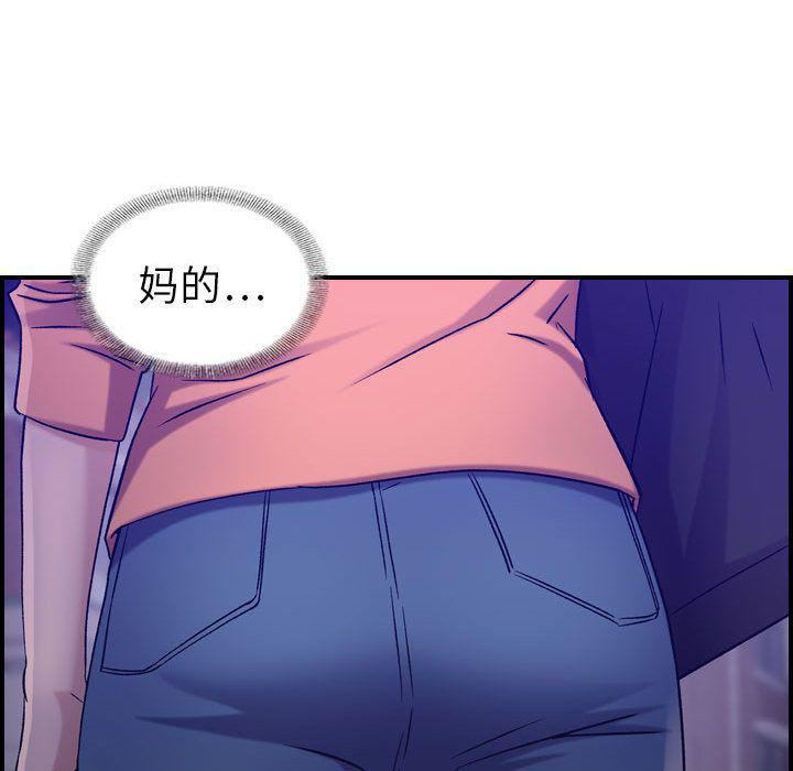 燃烧第17话