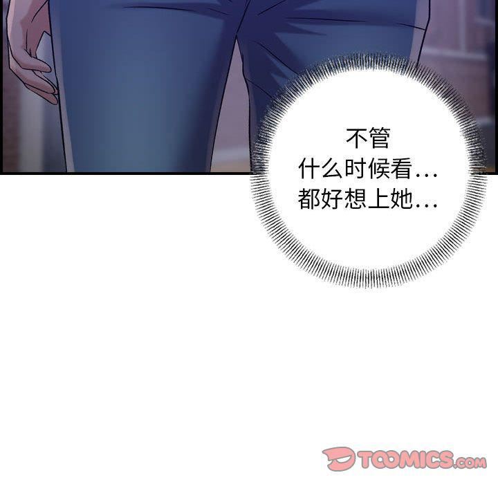 燃烧第17话