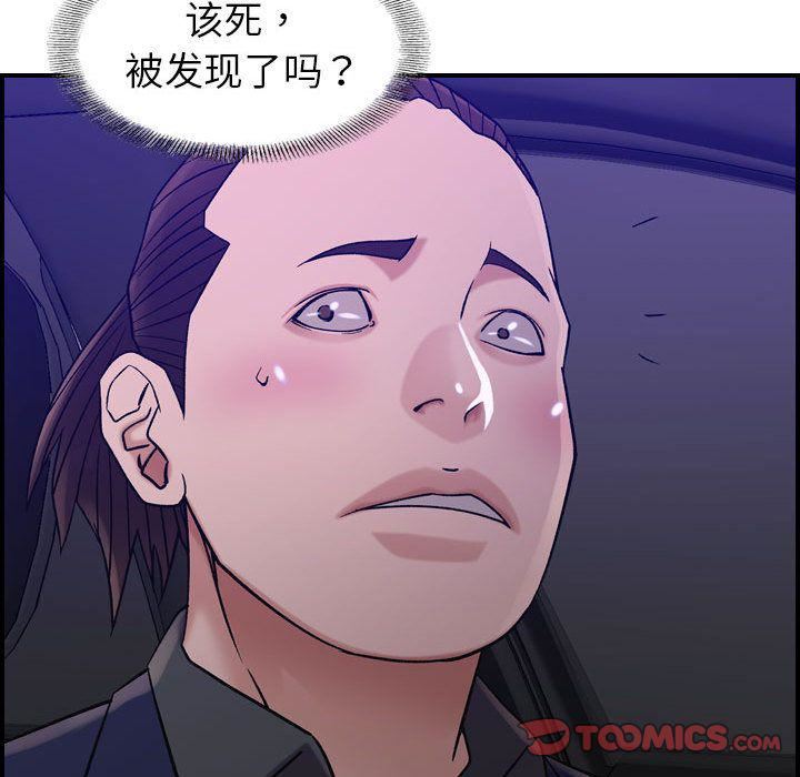 燃烧第17话