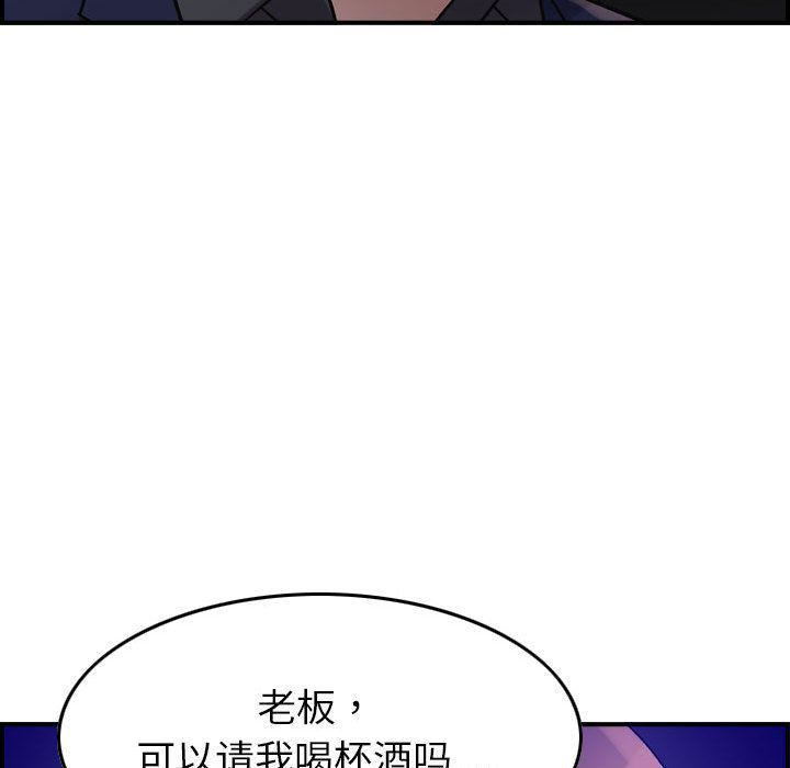 燃烧第17话