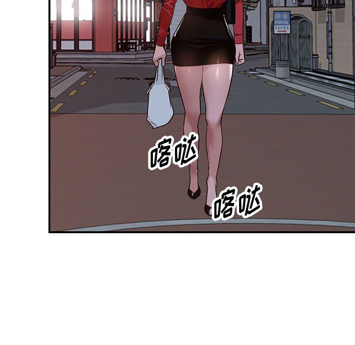阔少的女仆们第50话