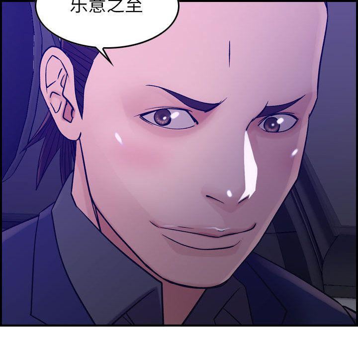 燃烧第17话