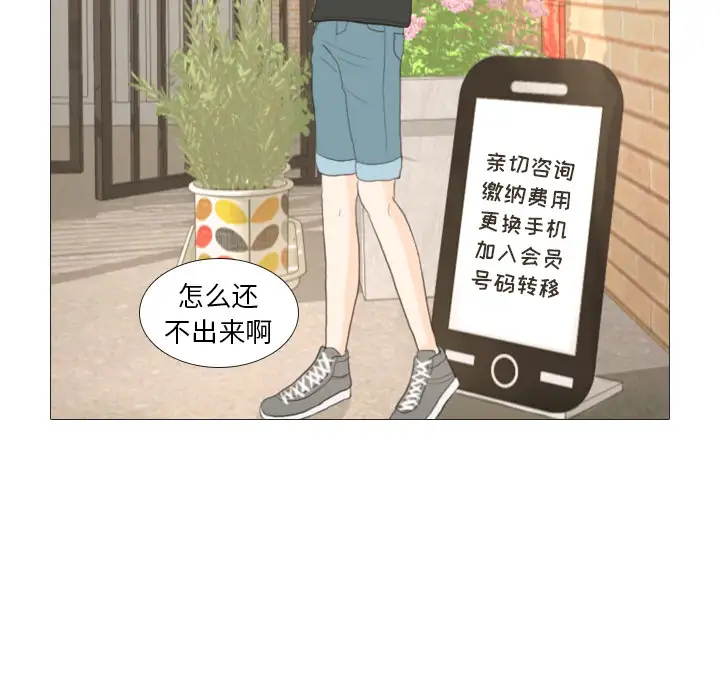 手中的世界第16话