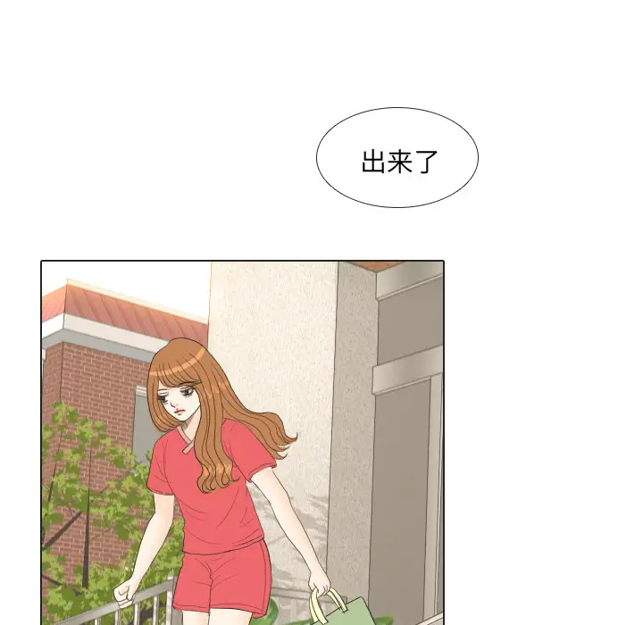 手中的世界第16话