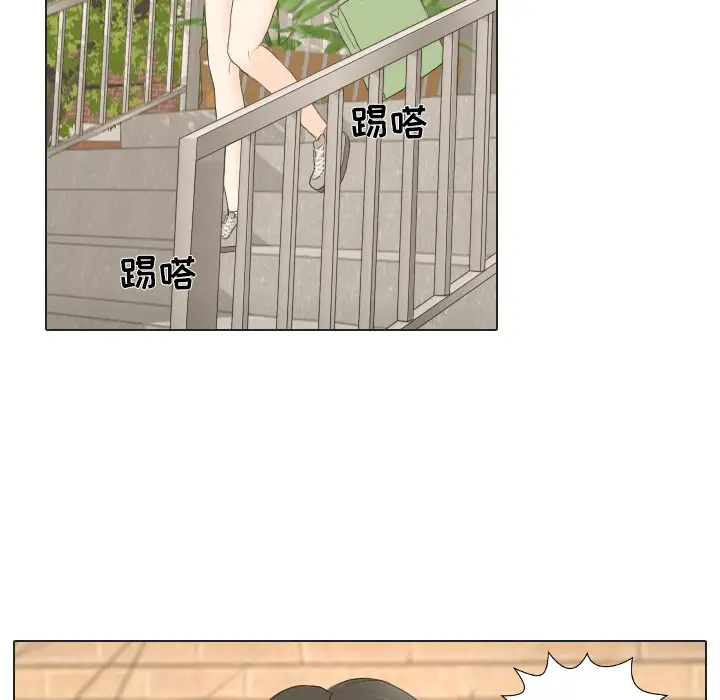手中的世界第16话