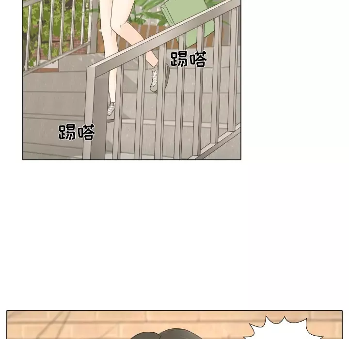 手中的世界第16话