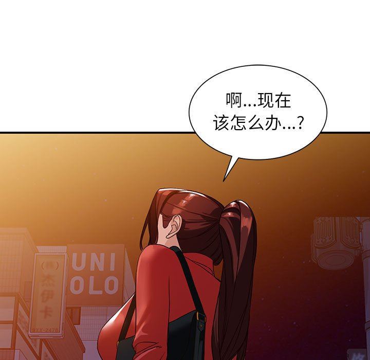 阔少的女仆们第50话