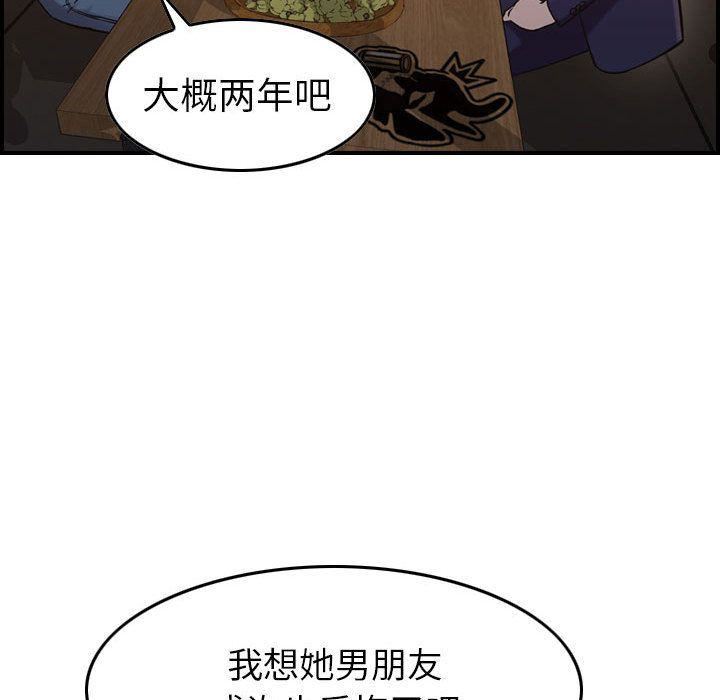 燃烧第17话