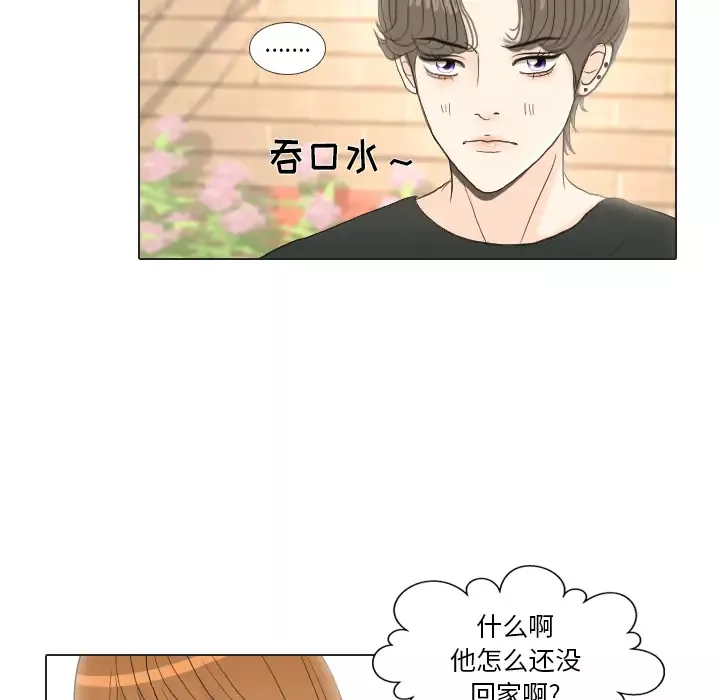 手中的世界第16话