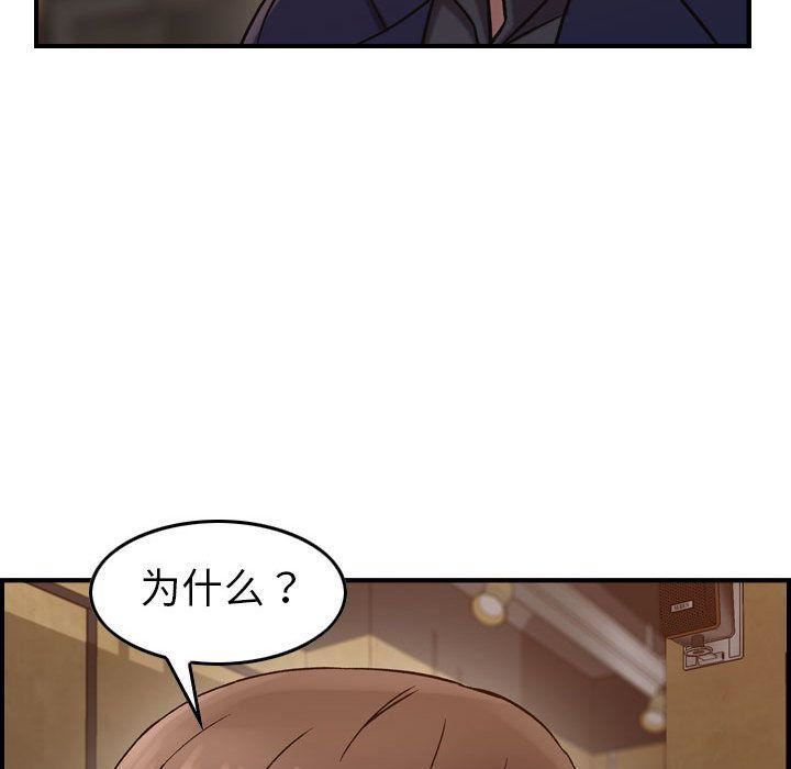 燃烧第17话