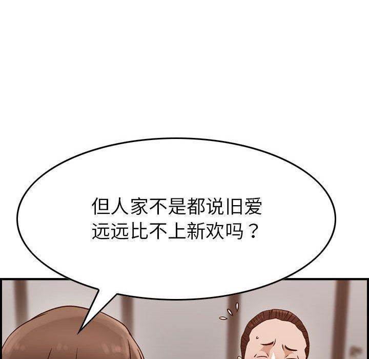 燃烧第17话