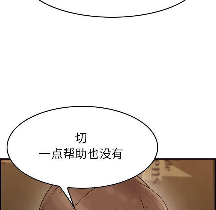 燃烧第17话