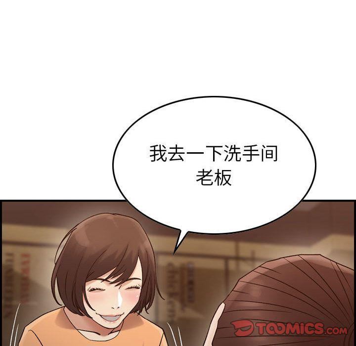 燃烧第17话