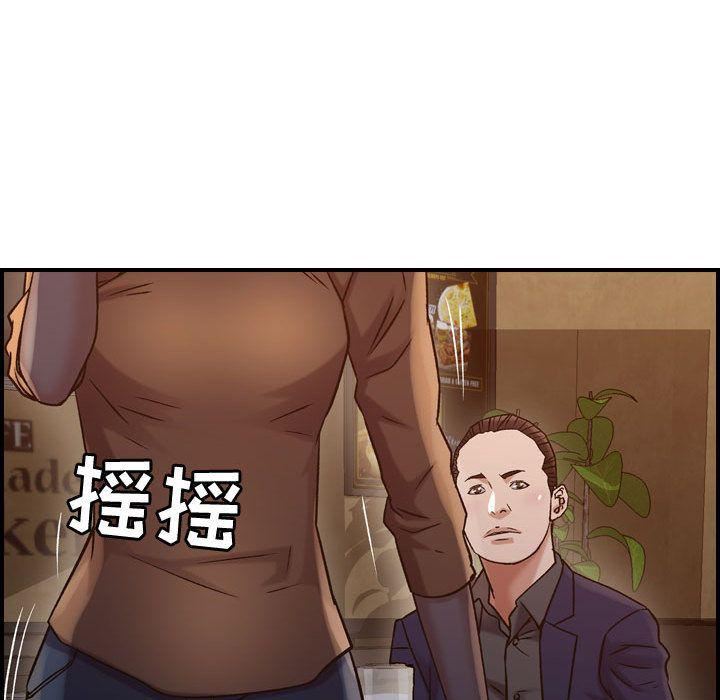 燃烧第17话