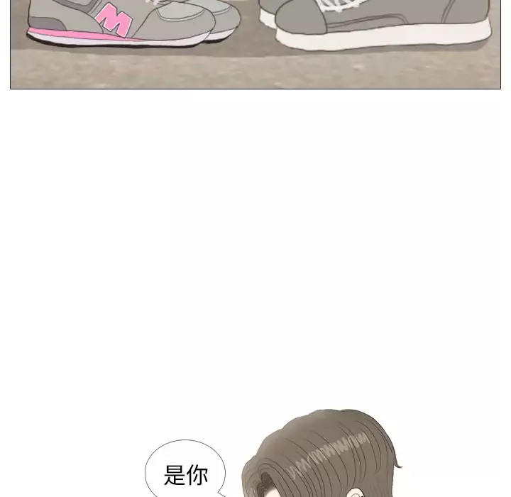 手中的世界第16话