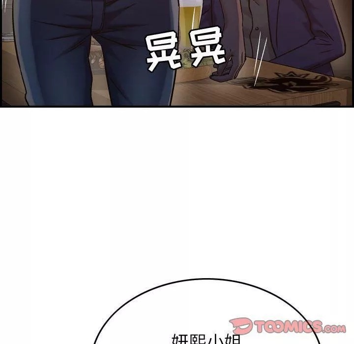 燃烧第17話