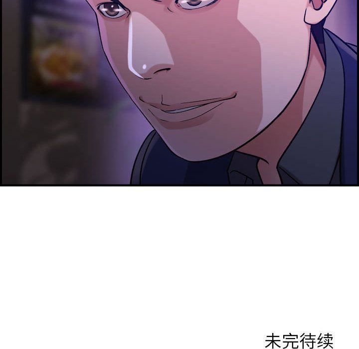 燃烧第17话