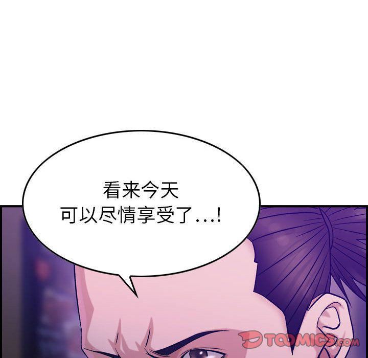 燃烧第17话