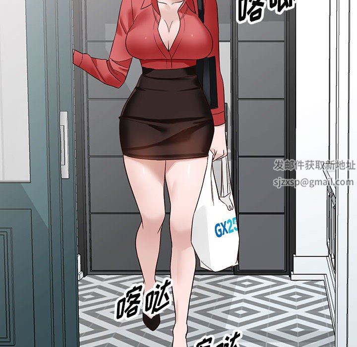 阔少的女仆们第50话