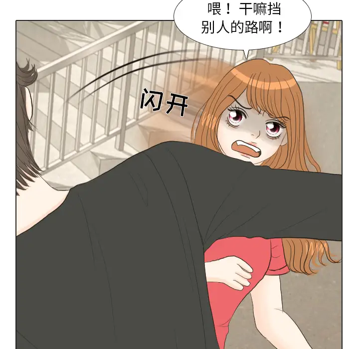手中的世界第16话