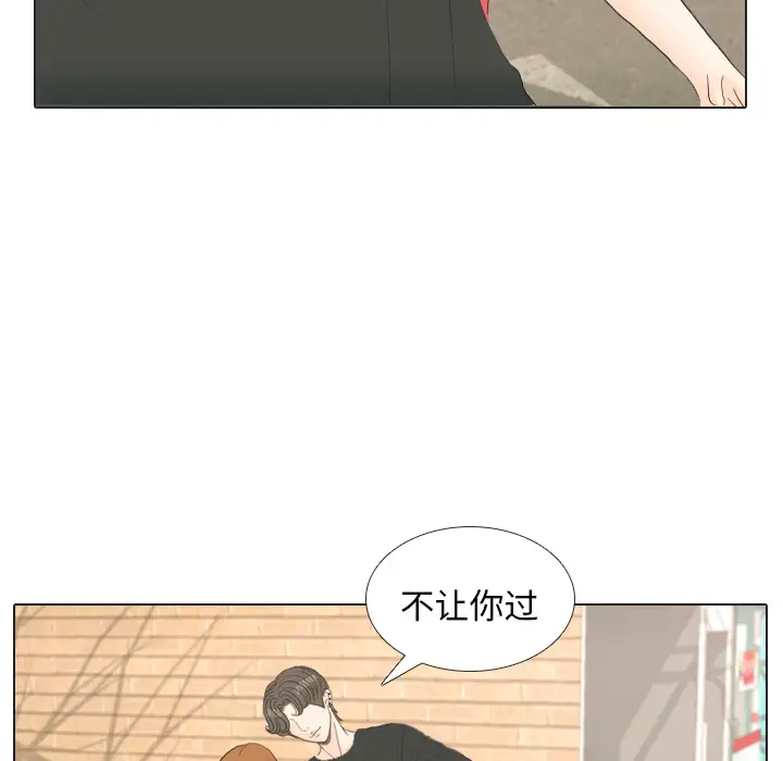 手中的世界第16话