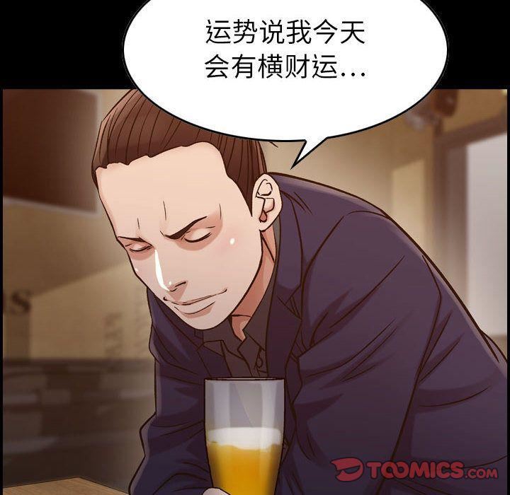 燃烧第18话