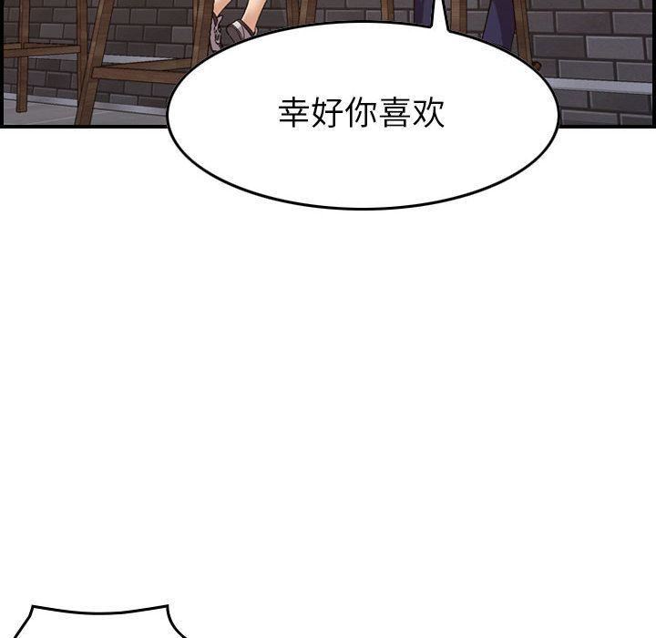 燃烧第18话