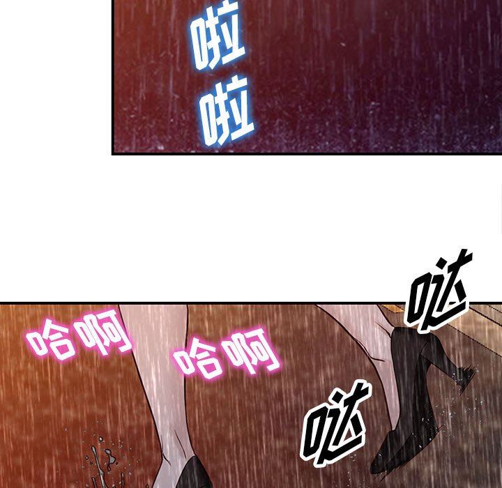 阔少的女仆们第50话