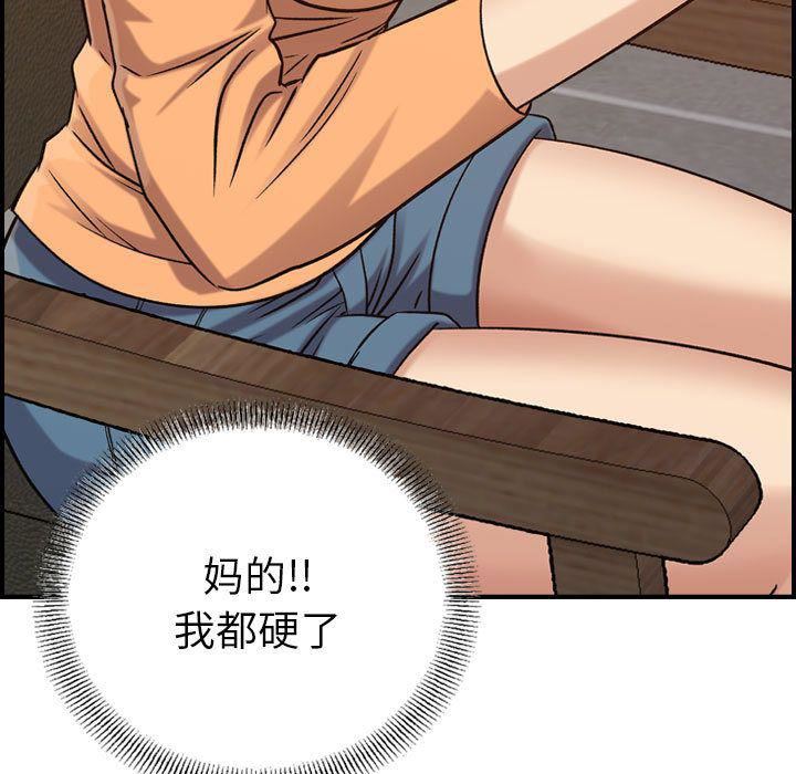 燃烧第18话