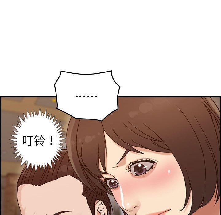 燃烧第18话